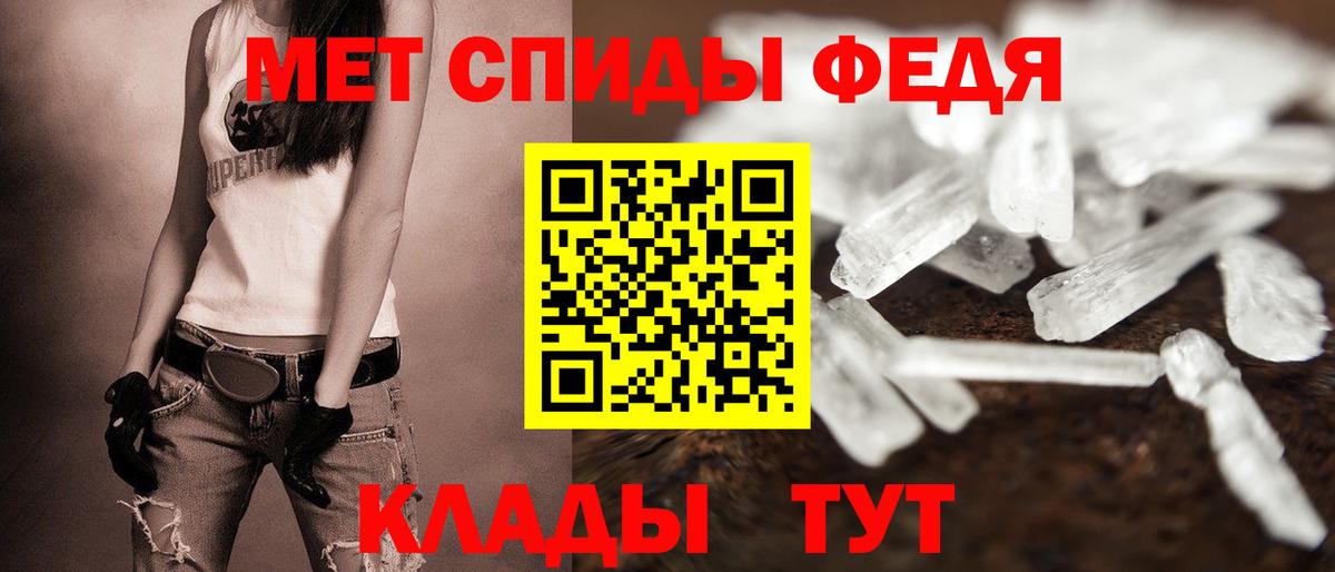 АМФЕТАМИН VHQ Тында