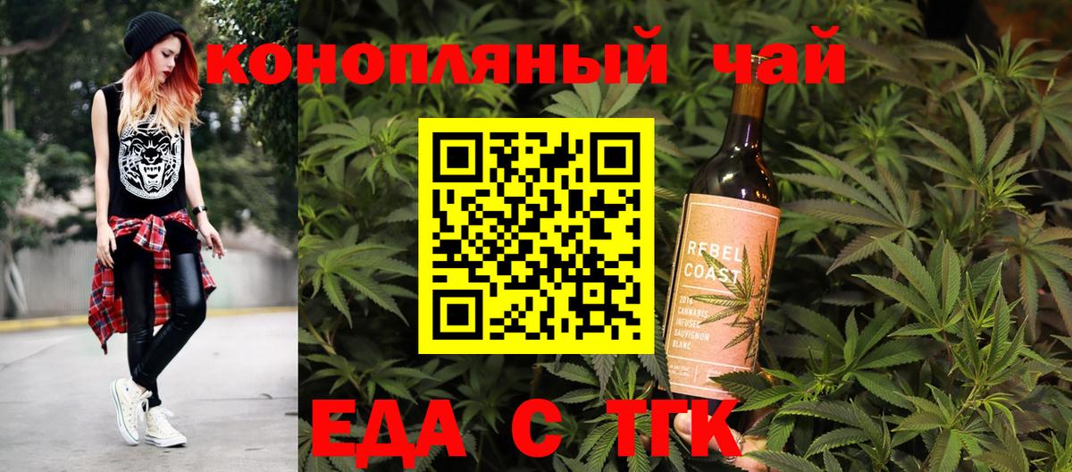 Тында  Canna-Cookies марихуана  Вход с VPN 