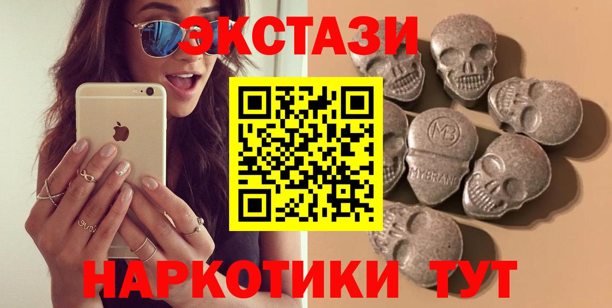 Тында  даркнет какой сайт  ЭКСТАЗИ VHQ  ЭКСТАЗИ  blacksprut ТОР  Вход с VPN  ЭКСТАЗИ mix 