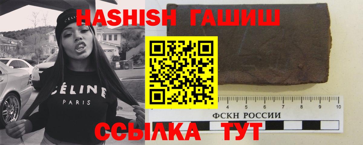 Тында  Гашиш  Вход с VPN  Гашиш Premium 