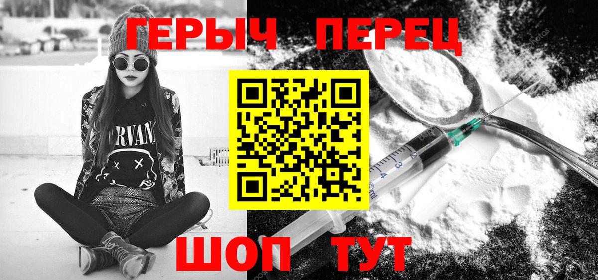 Тында  Героин Афган  Вход с VPN 
