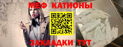 MESCALINE Бугуруслан