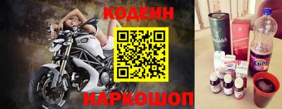 MESCALINE Бугуруслан