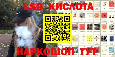 MESCALINE Бугуруслан
