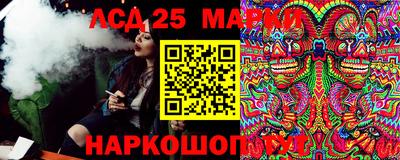 MESCALINE Бугуруслан