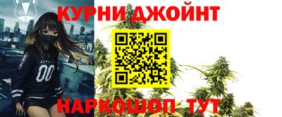 MESCALINE Бугуруслан