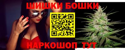 гашишное масло Будённовск