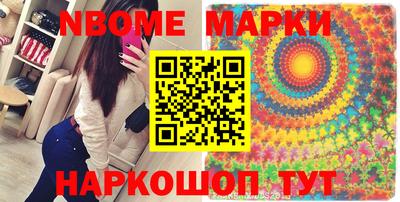 гашишное масло Будённовск