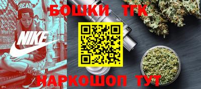 гашишное масло Будённовск