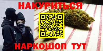 гашишное масло Будённовск