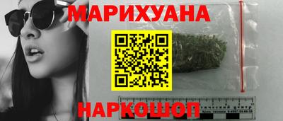 гашишное масло Будённовск