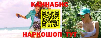 MESCALINE Бугуруслан