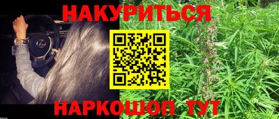 MESCALINE Бугуруслан