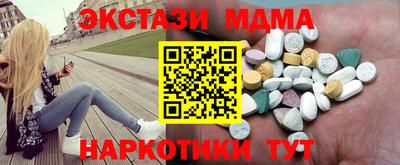 MESCALINE Бугуруслан