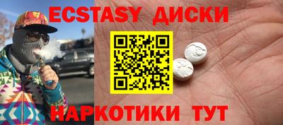 MESCALINE Бугуруслан