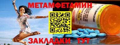 метадон Бузулук