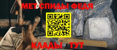 MESCALINE Бугуруслан