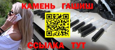 гашишное масло Будённовск