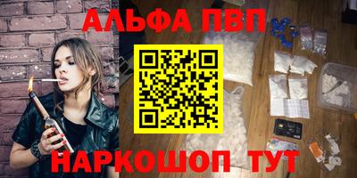 гашишное масло Будённовск