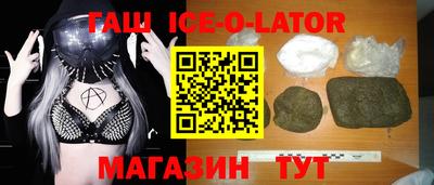 MESCALINE Бугуруслан