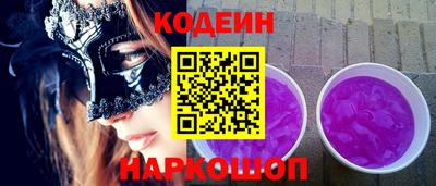 MESCALINE Бугуруслан