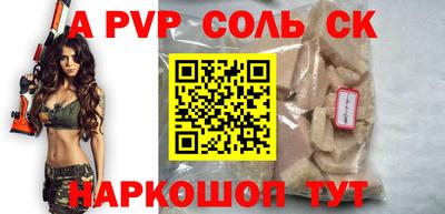 MESCALINE Бугуруслан