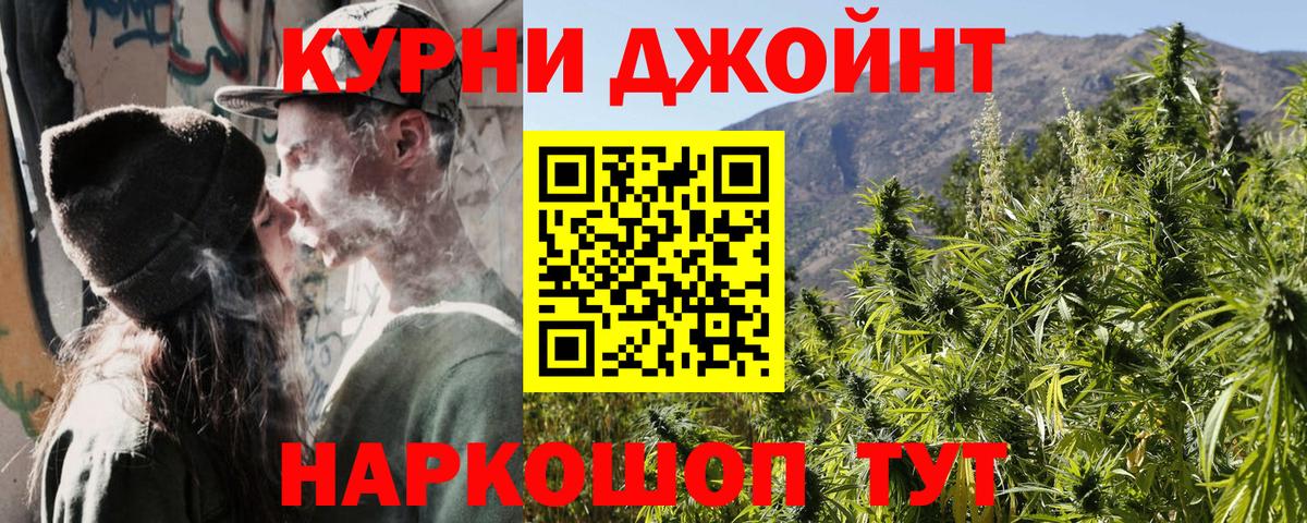 Канабис ГИДРОПОН  Вход с VPN  Тында  Бошки марихуана тримм 